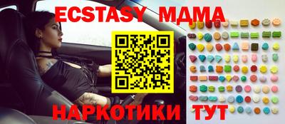шишки Донецк