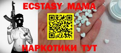 меф VHQ Дубна
