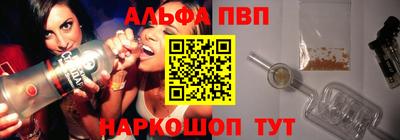 шишки Донецк