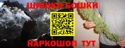 шишки Донецк