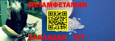 шишки Донецк