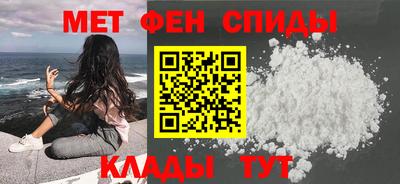 меф VHQ Дубна