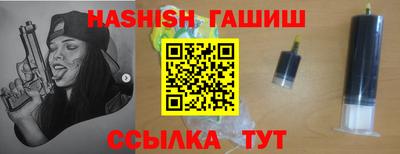 шишки Донецк
