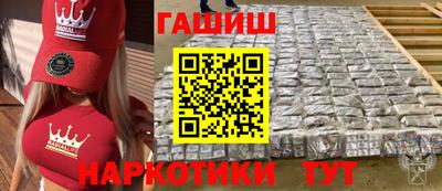 меф VHQ Дубна