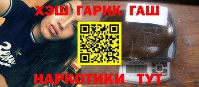 шишки Донецк