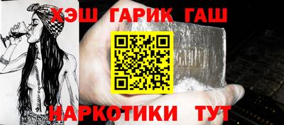 шишки Донецк