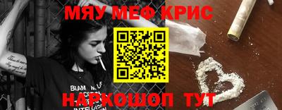 меф VHQ Дубна