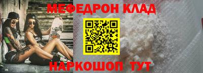 шишки Донецк