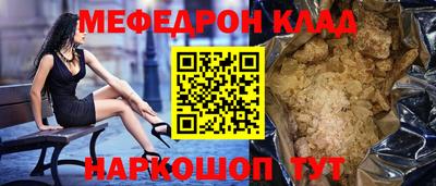 меф VHQ Дубна