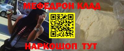 шишки Донецк
