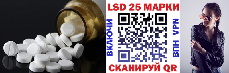 купить наркотики сайты  Саратов  Лсд 25 экстази кислота 