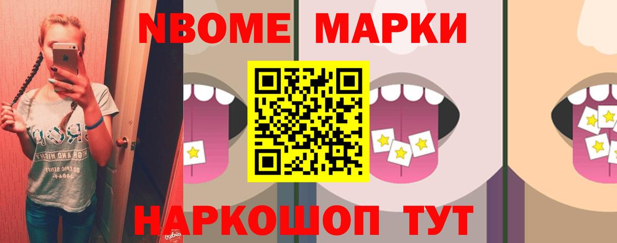 LSD-25 экстази ecstasy  Вход с VPN  Саратов 