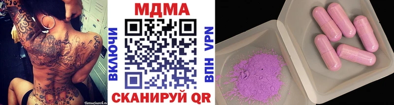 кракен как войти Саратов MDMA VHQ