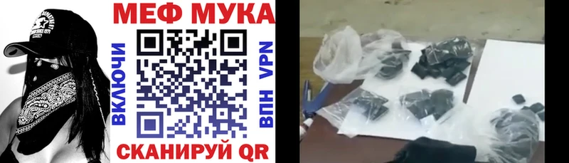 МЯУ-МЯУ VHQ  Саратов 