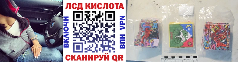 где купить наркотик  Саратов  гидра ссылка  Марки N-bome 1,5мг 