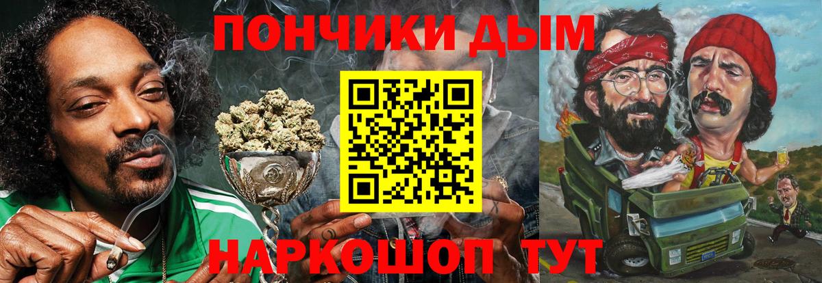 Марихуана ГИДРОПОН  Вход с VPN  Саратов  МАРИХУАНА гибрид  Конопля THC 21% 